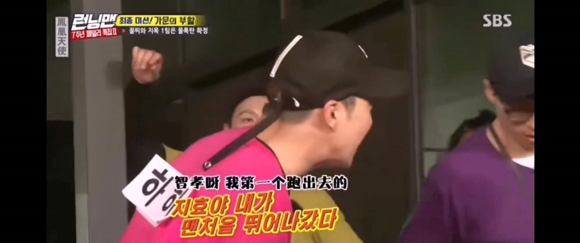  向宋智孝|宋智孝不愧是《RM》里面的团宠