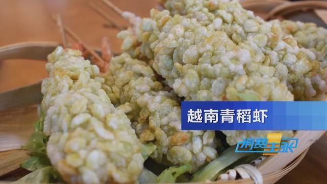 特色小吃|卷粉、糖水、炒冰……这些北海的特色小吃，你最钟意哪一道？