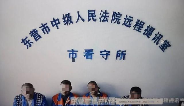 恶势力|扫黑除恶丨东营法院集中公开宣判4件恶势力犯罪案件