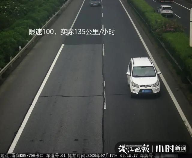 超速|浙江老爸和18岁儿子,高速上演奇葩“顶包”!结果肠子都悔青