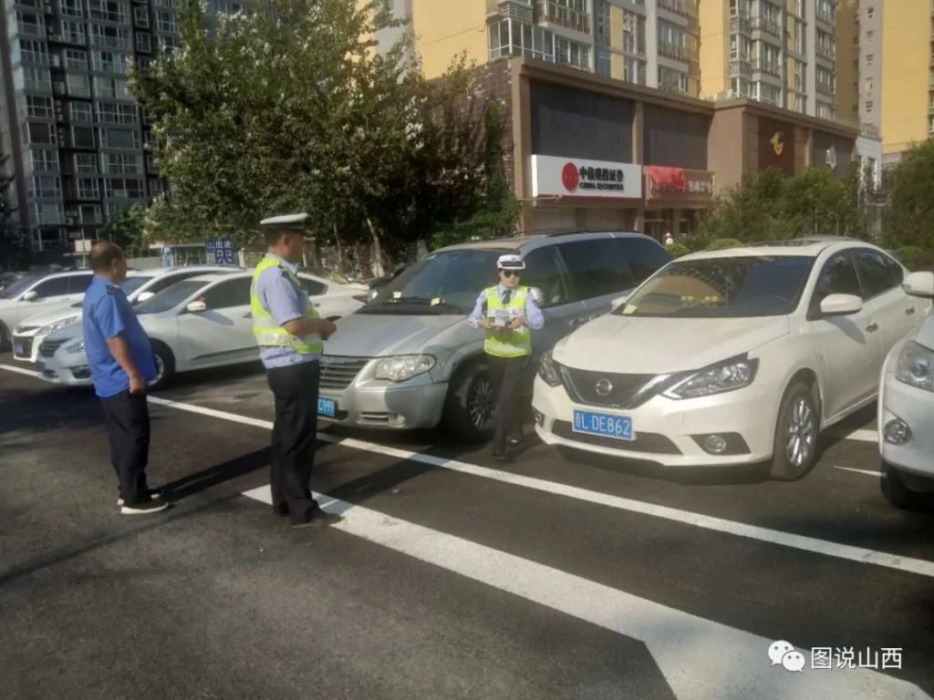 乱停乱放|临汾夜间停车开始重点整治