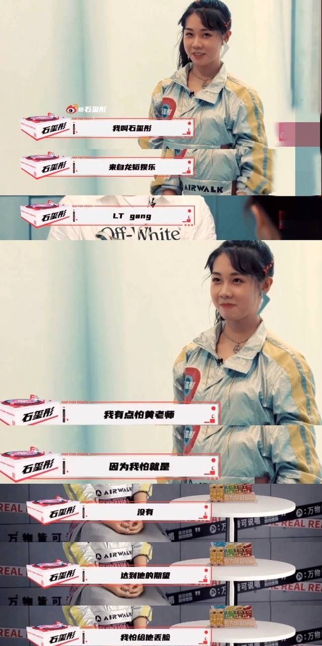 娱乐|《说唱新世代》开播 龙韬娱乐“欧美嗓”女孩石玺彤备受关注