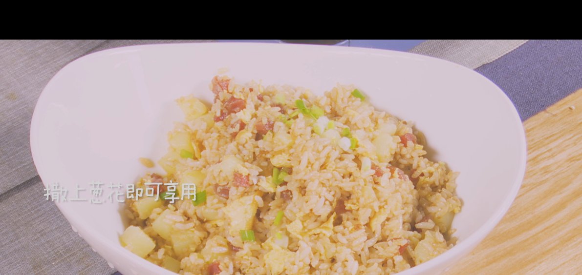 好吃|土豆腊肠炒饭，这样做的炒饭好吃到流泪