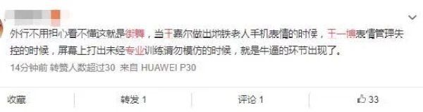 开播|《街舞3》开播燃炸了!钟汉良替补罗志祥,张艺兴是搞笑担当?