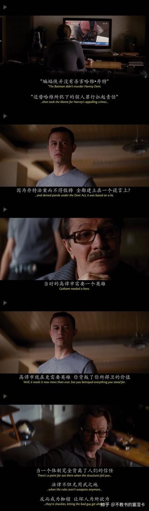 定义|蝙蝠侠是一个反英雄吗?