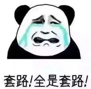 有人|“裸聊”背后有陷阱——湖州又有人中招！