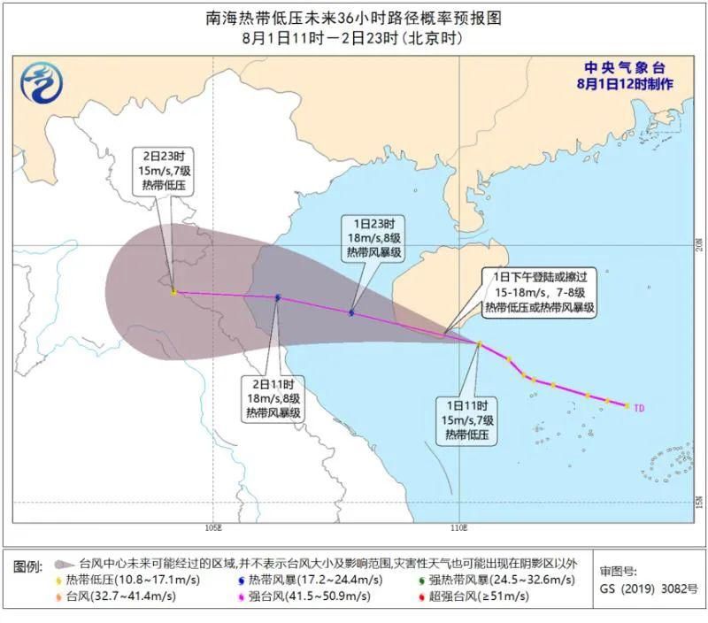 持续|今年第3号台风“森拉克”生成！最大风力8级！南海将迎来多天持续降水！