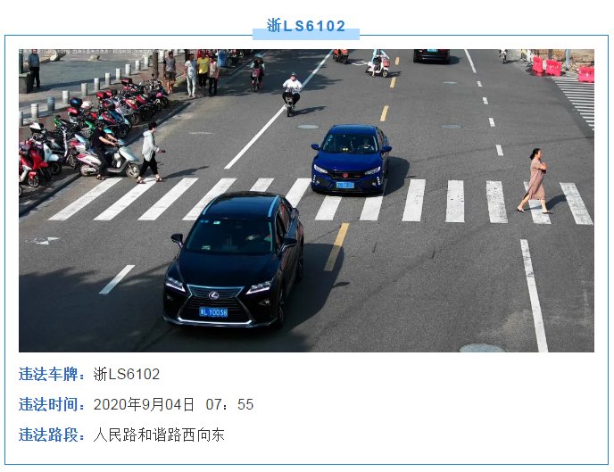 任性|还敢任性！岱山街头这30辆车辆竟被......