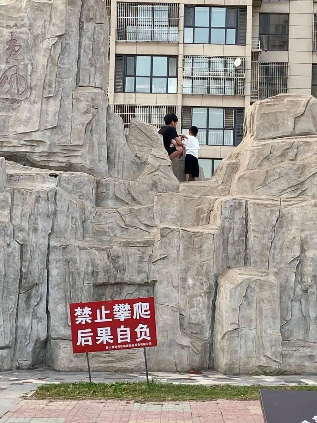 曝光|【曝光台】曹妃甸区不文明现象随手拍第五期