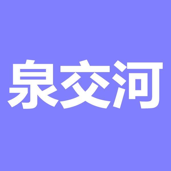田某某|益阳又有3人被刑拘！这件事千万别再干了！快告诉你身边的人！