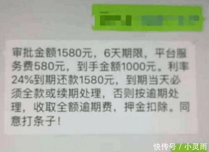 网贷|男子3年时间借200多家网贷平台!网贷:随便你借!