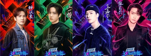  剪影|《街舞3》总决赛来了，三大队长强势回归，神秘嘉宾剪影太熟悉！