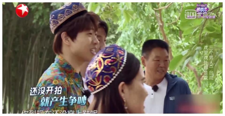 秦昊|秦昊参加《极限挑战》，是来享福的吧?