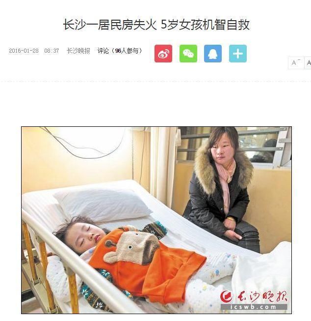  未成年人|360度全覆盖暑假未成年人生存指南