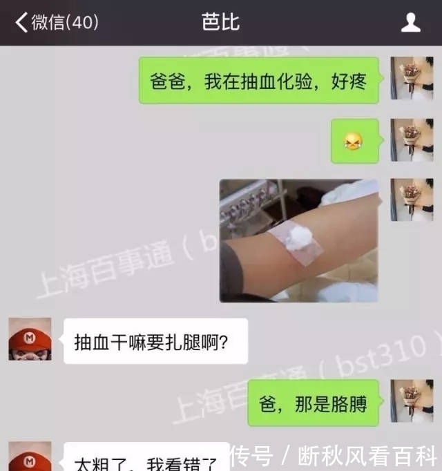 哪科|搞笑笑话:请问您想挂哪科