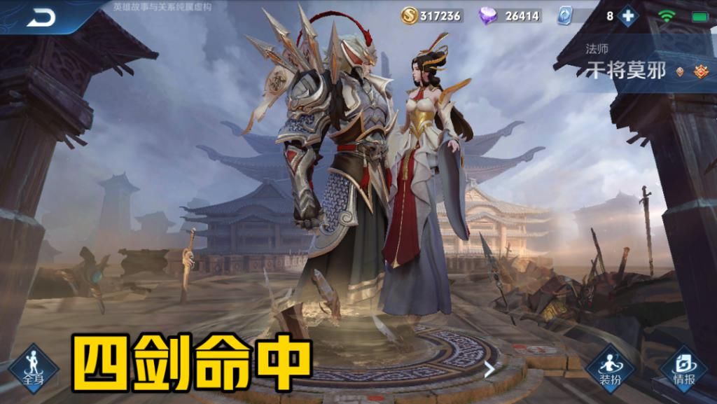 特别高|爆发伤害最高的法师英雄是谁？安琪拉不算啥，他公认脆皮克星！