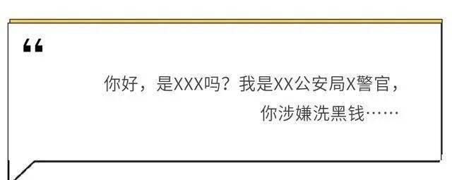  录取|喜报｜喜提“防范电信诈骗大学”录取通知书