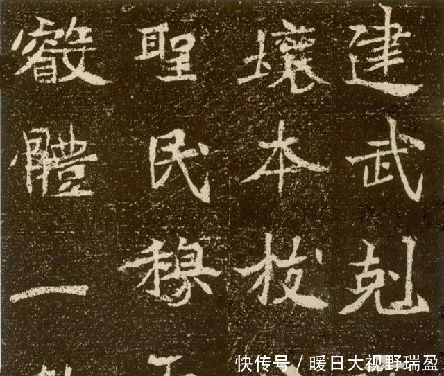 贵族|这楷书精妙绝伦，重现千年皇室的贵族气质