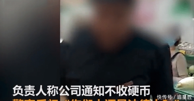 超市|超市女收银员拒收人民币,被民警怒斥:你大还是法律大?
