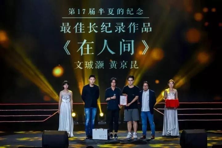 对抗|“新东方教室奸杀案”民诉第二次开庭，《在人间》用影像对抗遗忘