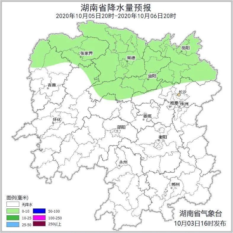个位数|湖南人注意：秋裤预警来了！最低气温将跌至个位数