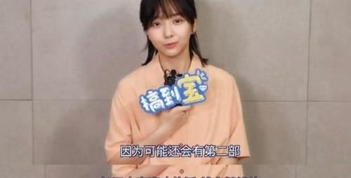  角色|《二十不惑》四位主演发文与角色告别，姜小果发文暗示会有第二季！