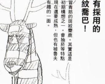  漫画|海贼王：尾田老师的那些事儿，每年挣30亿，红发断臂不是本人意愿