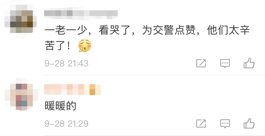 秋天|斑马线上相差60岁的牵手，温暖了这个秋天