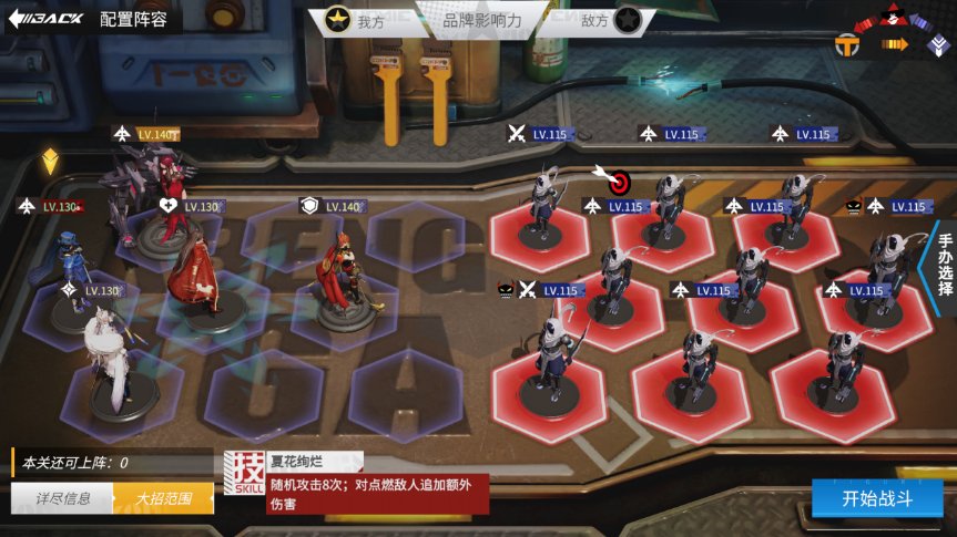 整体|首月流水过亿，《高能手办团》解锁盲盒新打法，专访反射狐陈钰