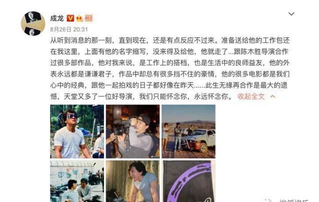 买房|娱乐日报|阿娇酒店发生意外;王思聪疑又带美女买房;吴磊里程遭私生饭盗用?