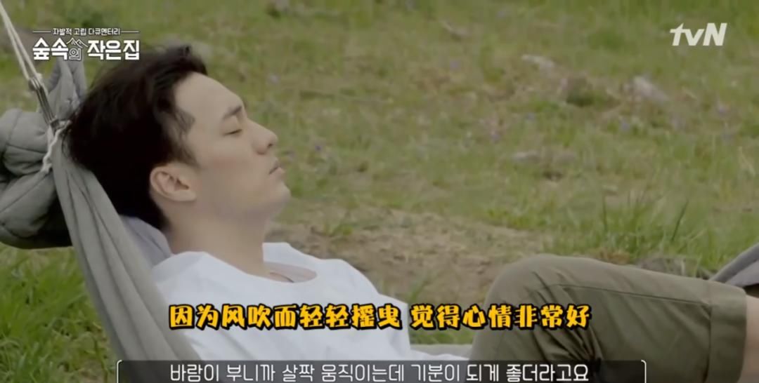 竟成|南韩口碑爆棚,“男神收割机”竟成实验对象?