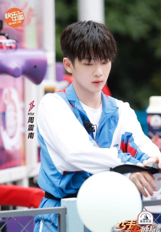  周震南|R1SE周震南 被公主抱选中的男人