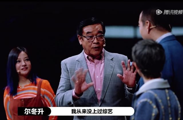  演员|演员请就位：郭敬明给何昶希发S卡，陈凯歌当场甩脸，李成儒怒了！