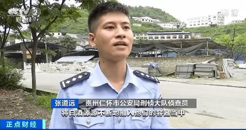 抽水泵|多家白酒企业,藏在山上的窖藏白酒被盗!盗窃之猖狂,抽水泵都用上了!