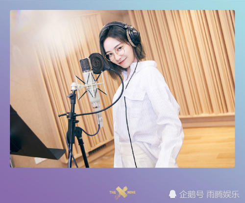  录音|THE9团专录音花絮照曝光，安崎虞书欣实力抢镜，喻言许佳琪突破自我