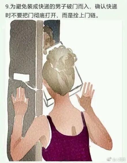  广东|广东一女房东带男租客上楼看房后，就再没有出现过……