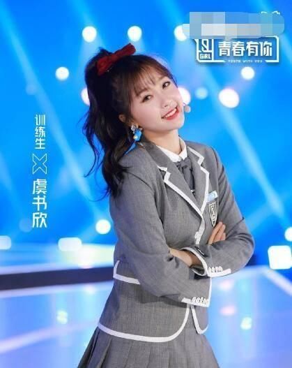  排名|《青你2》4次排名，许佳琪2，喻言15，林凡20，莫寒35，秦牛43