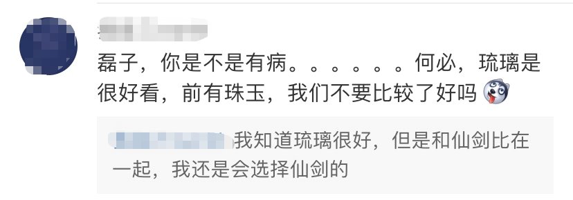  话题|姜磊营销更胜于正，猛炒《琉璃》救欢瑞，成毅杨紫都成话题工具？