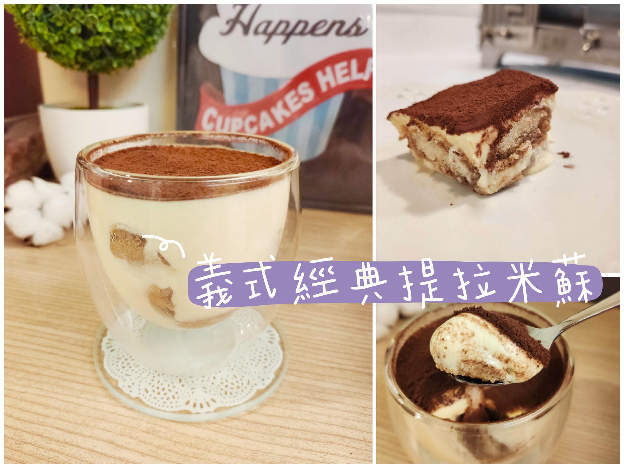 入口|孩子最爱这甜品,三两下就做好了,入口奶香顺滑,每星期必做一次