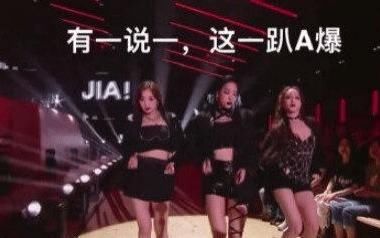 节目|网友热议《浪姐》公演假唱?嘴型对不上,节目让人失望