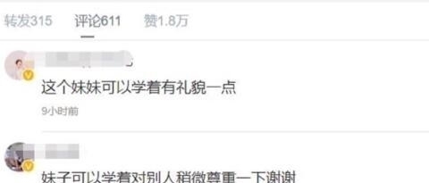  安崎|熟悉的套路！邓伦粉与安崎粉互撕，流量的快车已经搭上了？