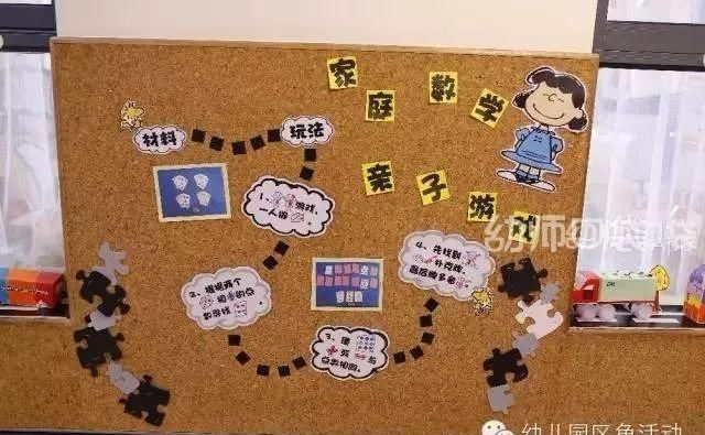  搞定|100张精选案例教你搞定开学走廊环创!