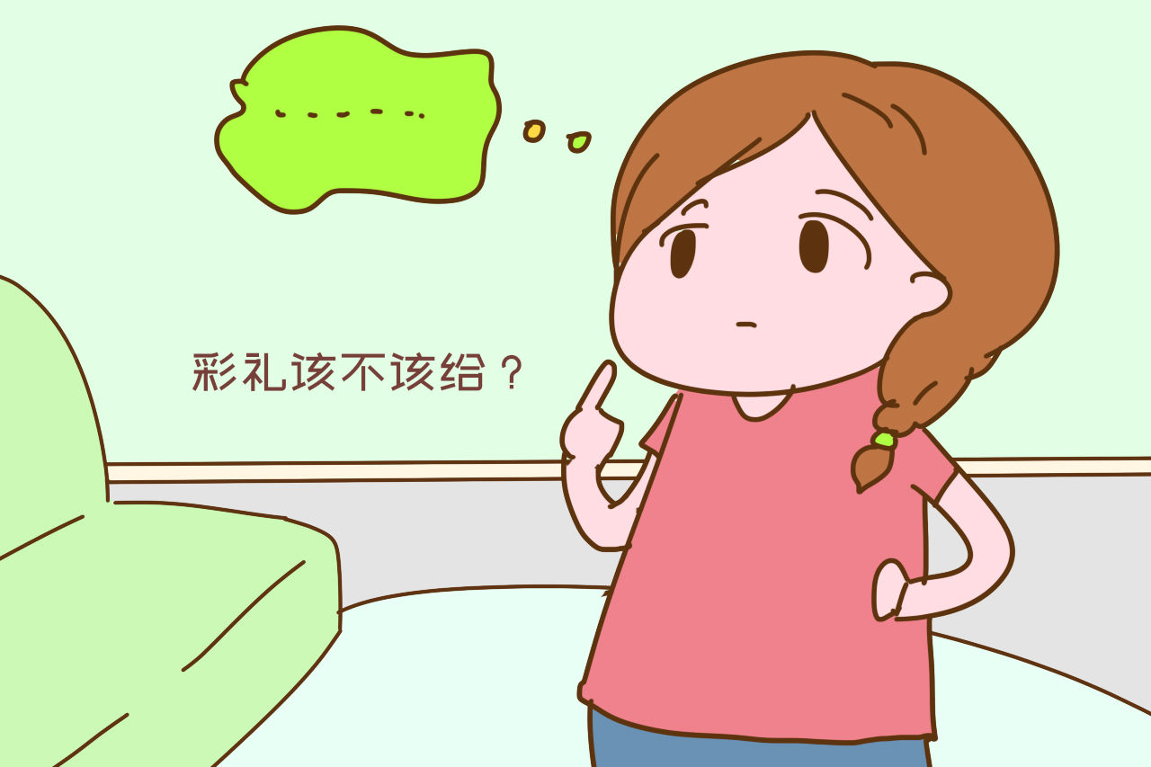 该给|把女儿彩礼给已成婚的儿子，十年过去了，老两口追悔莫及