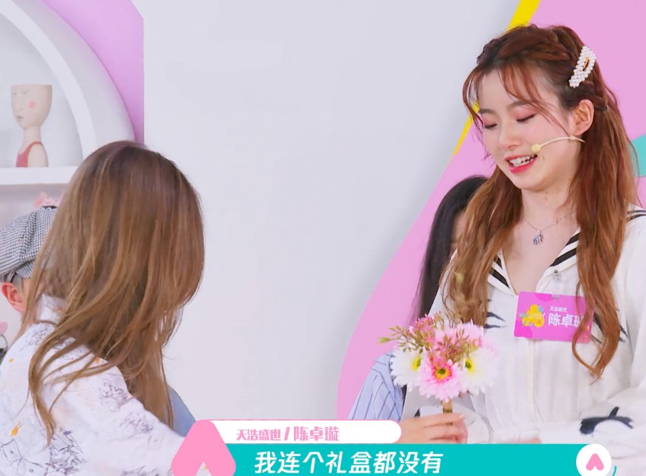  少女|《少女屋》陈卓璇获奖，节目组却没准备礼盒，徐艺洋的做法超暖心