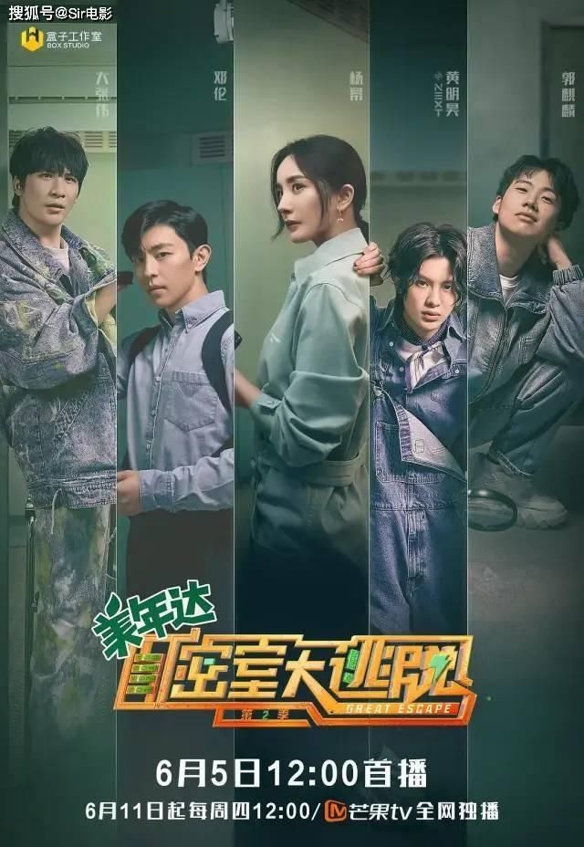 不该|都是密室悬疑综艺,一部7.6一部9.1,锅不该全由玩家来背