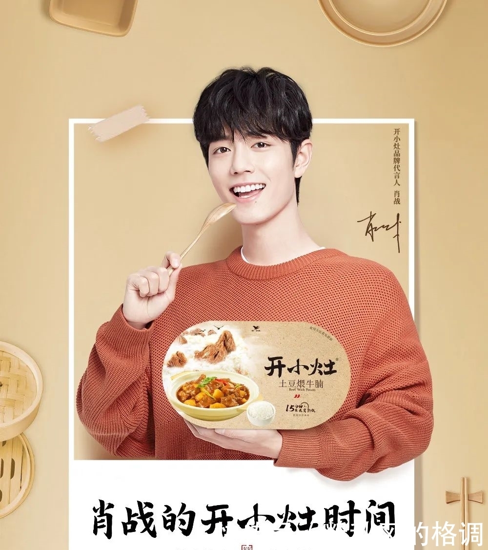  寻艺|寻艺品牌星指数第166期发布！王一博、杨紫分列男女第一！