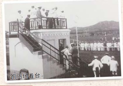 青岛|万国体育会的诞生——青岛“足球城”名号起源之前