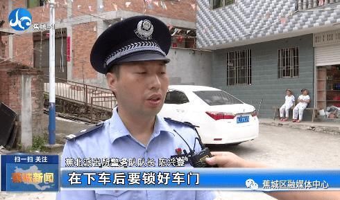 破获|惯犯落网！涉案近万元！蕉北派出所成功破获一起持续盗窃车内财物案