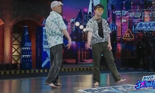  卡点|《这就是街舞3》小鸡长在王一博笑点上 脚趾卡点《我的地盘》燃爆全场