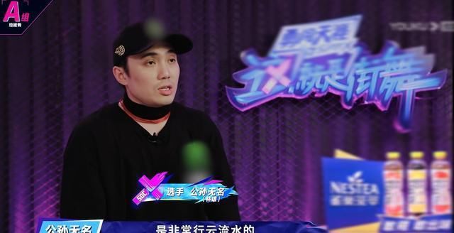  选择|《街舞3》Bboy对决A组超时却获胜，乔治不服，王一博说出他的失误